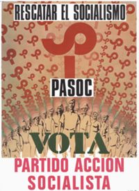 CAR-PSOE-0872