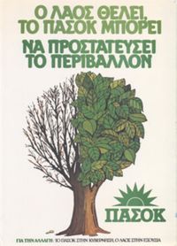CAR-OE-00192