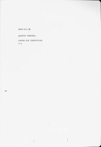 AARD-363-16