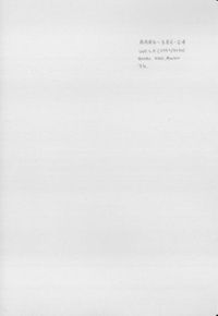 AARD-382-24