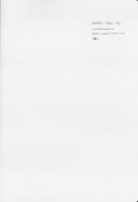 AARD-386-42
