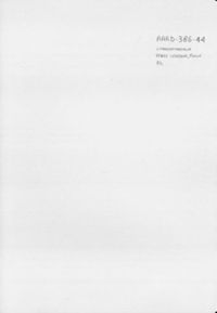 AARD-386-44