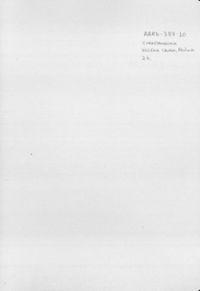 AARD-387-10