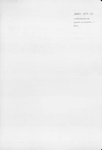 AARD-387-20