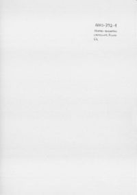 AARD-392-04