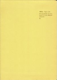 AARD-767-37