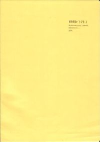 AARD-769-07