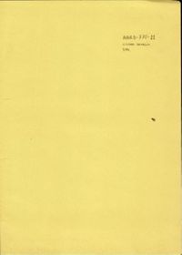 AARD-770-11