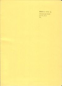 AARD-775-02